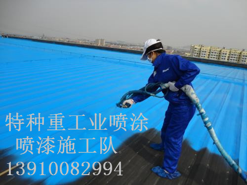 泗洪包括彩钢瓦喷漆翻新（